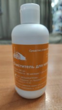 Очиститель для кожи вокруг стомы, флакон 180 мл