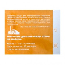 Защитная пленка  в форме салфетки