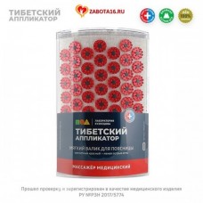 Иппликатор Кузнецова тибетский магнитный, валик для поясницы красный